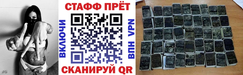Купить наркотики цена Грязовец АМФЕТАМИН  Меф  КОКАИН  ГАШ  Каннабис  Alpha-PVP 