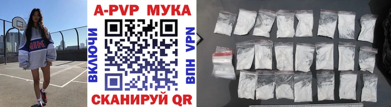 A-PVP VHQ  Грязовец 