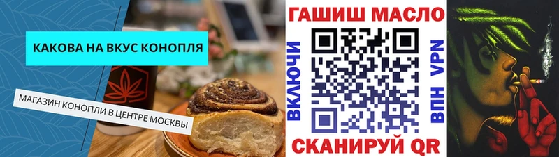 Cannafood марихуана  что такое   Грязовец 