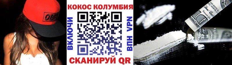 Cocaine 99%  МЕГА   Грязовец 