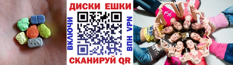 ЭКСТАЗИ 280 MDMA  Грязовец 