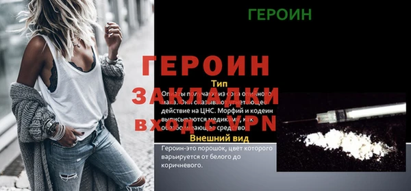 меф VHQ Пересвет