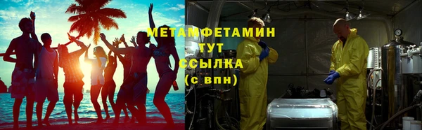 мескалин Великий Новгород