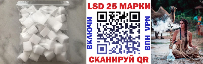 ЛСД экстази кислота  хочу   Грязовец 