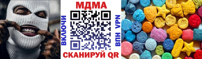 MDMA Molly  где продают наркотики  Грязовец 