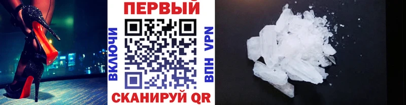 Метамфетамин Декстрометамфетамин 99.9%  Грязовец 