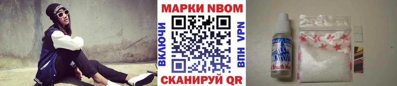 блэк спрут ССЫЛКА  Грязовец  Наркотические марки 1,8мг 