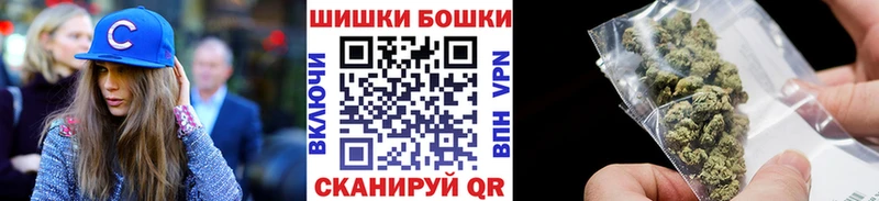 мориарти официальный сайт  наркотики  Грязовец  Конопля VHQ 